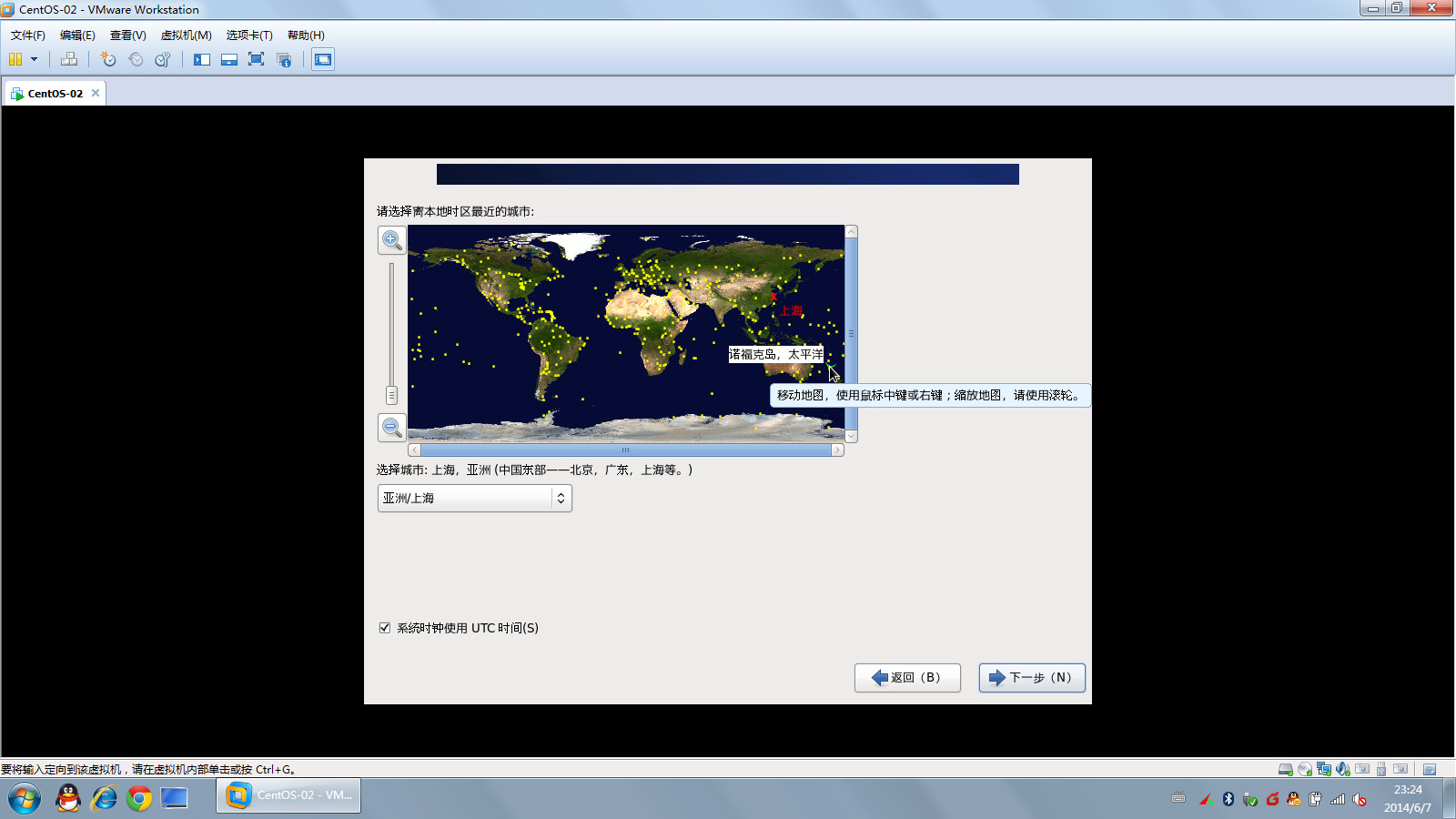 centos8 wvware 虚拟机安装_自定义_23