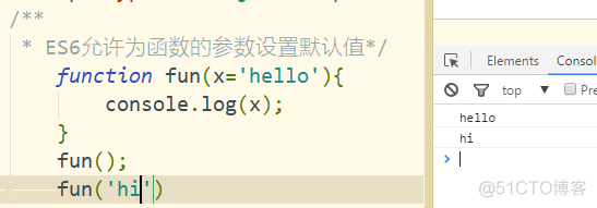 es js 自定义函数引用_默认值函数声明时作用域_02