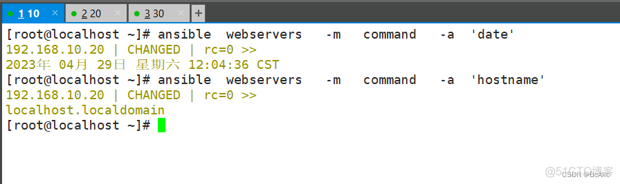 cluster shell和ansible 优缺点_运维_06