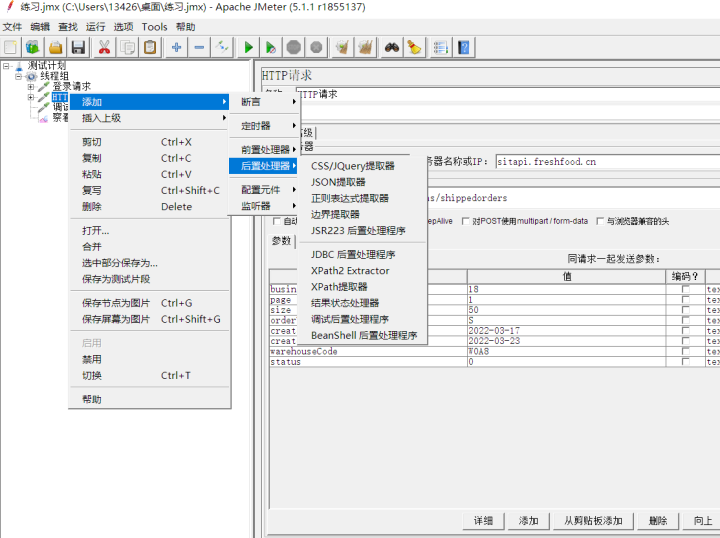 process做中介调节分析要加控制变量吗_python_05