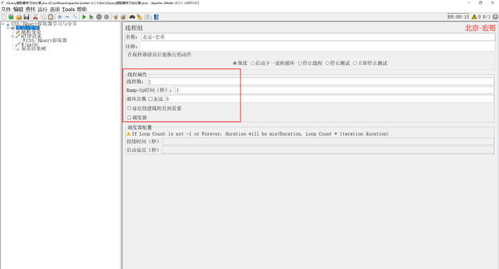 process做中介调节分析要加控制变量吗_python_13