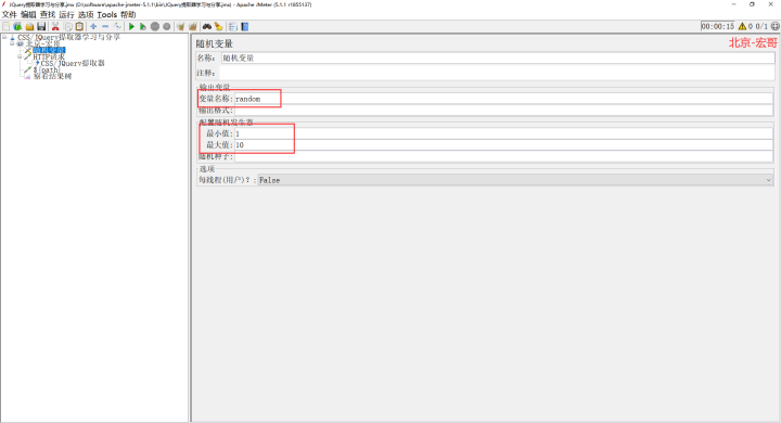 process做中介调节分析要加控制变量吗_python_14