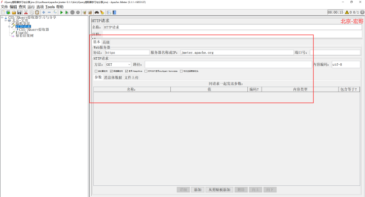 process做中介调节分析要加控制变量吗_jmeter性能测试_15