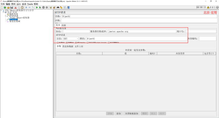 process做中介调节分析要加控制变量吗_性能测试_17