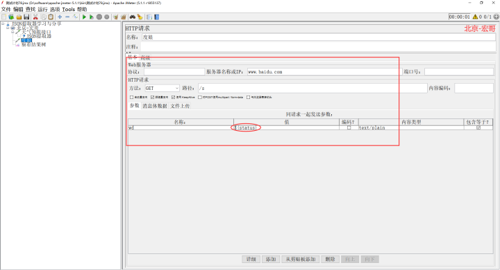 process做中介调节分析要加控制变量吗_python_23