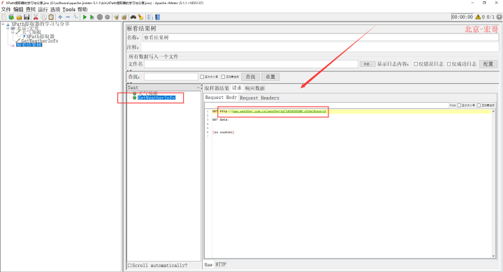 process做中介调节分析要加控制变量吗_python_35