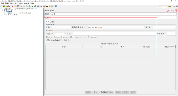 process做中介调节分析要加控制变量吗_自动化测试_38