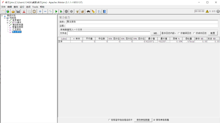 process做中介调节分析要加控制变量吗_自动化测试_45