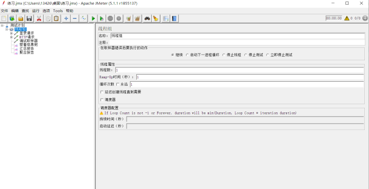 process做中介调节分析要加控制变量吗_自动化测试_46