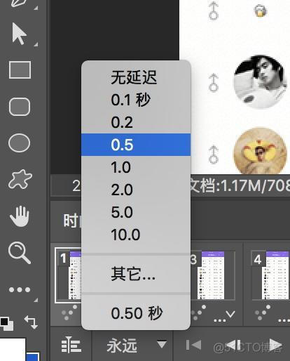 imagemagick convert gif 压缩像素_ps压缩图片大小_06