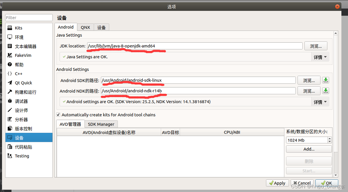 android qmui 官网手册_android qmui 官网手册_03