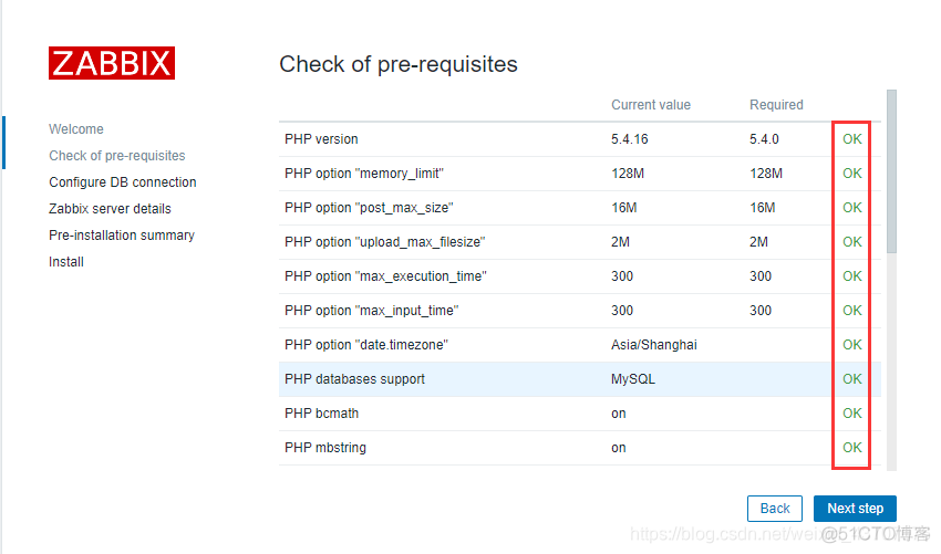 zabbix 安装要求_mysql_02