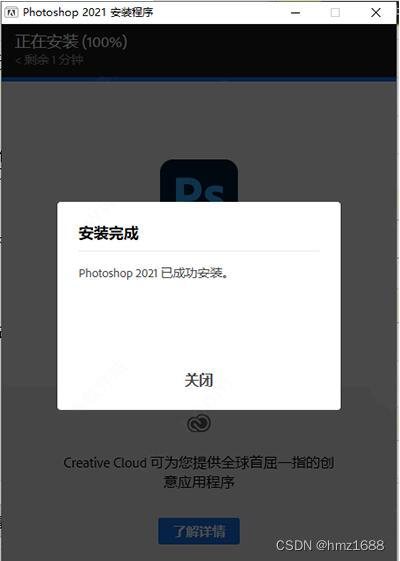 Photoshop 中使用 GPU_交互设计_06