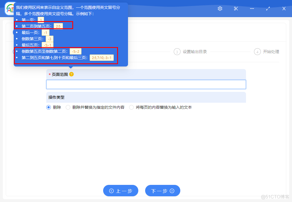 python PPTX删除一页ppt_ppt_03