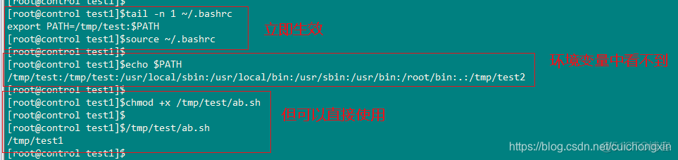 wsl echo path 加错了_PATH添加变量_05