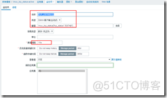 zabbix95计费教程_服务器_38