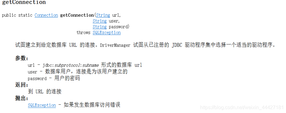 goldenDB的语法和mysql有什么区别_mysql_07