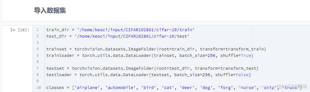 pytorch 单通道tif_数据_04