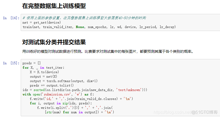 pytorch 单通道tif_ide_09