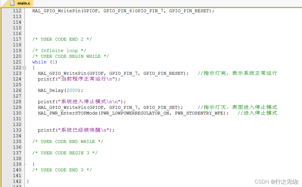 esp32 电源输入_fpga开发_41