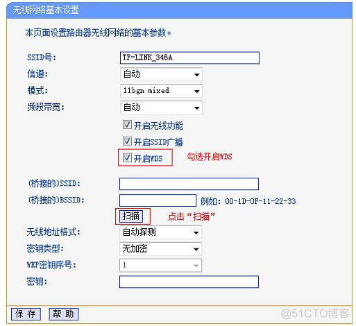 一台服务器怎么连接另外一台服务器Redis_DHCP_04