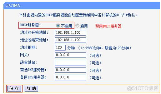 一台服务器怎么连接另外一台服务器Redis_IP_07