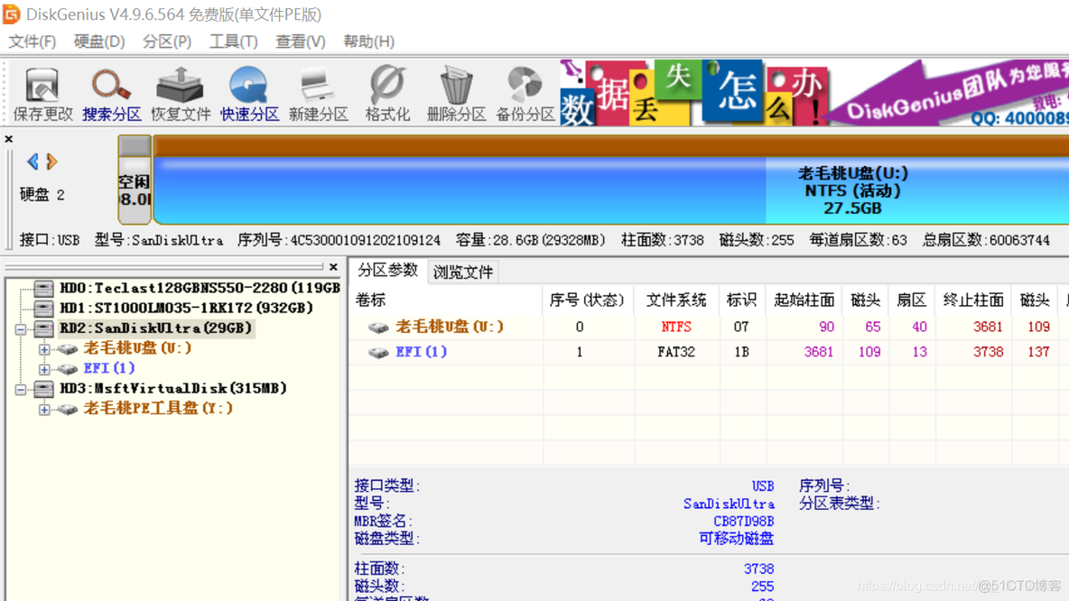 wvp最新镜像_wvp最新镜像_12