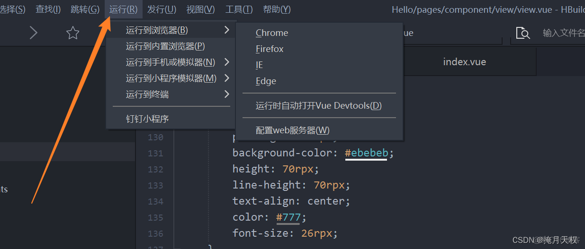 uniapp ios浏览器上 视频无法自动播放_javascript_02