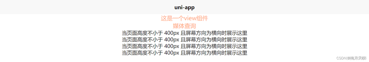 uniapp ios浏览器上 视频无法自动播放_uni-app_06