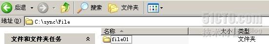 cwRsync 密码 windows_操作系统_08