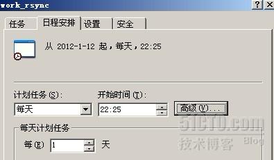 cwRsync 密码 windows_操作系统_14