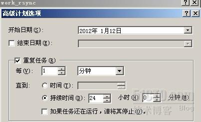 cwRsync 密码 windows_cwRsync 密码 windows_15