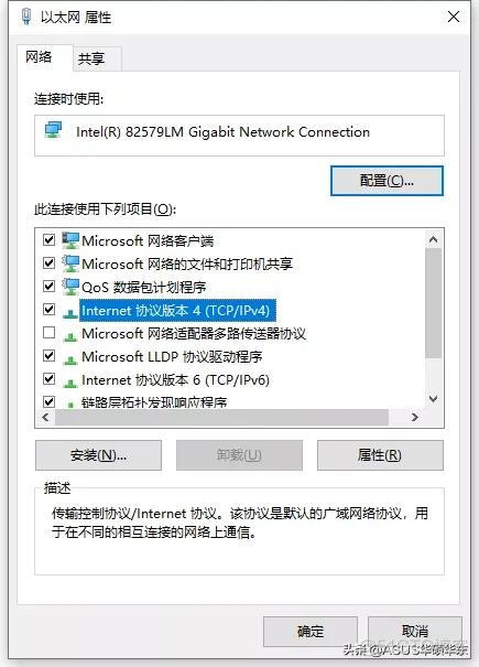 nagios 监控 window 网卡_DNS_07