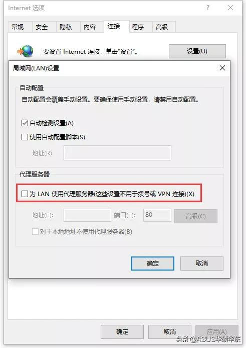 nagios 监控 window 网卡_DNS_11