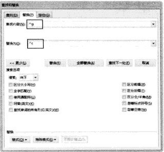 批量修改替换多个word文档中同一内容 图片 的方法 python_html如何批量替换图片