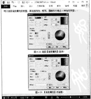 批量修改替换多个word文档中同一内容 图片 的方法 python_Word_03