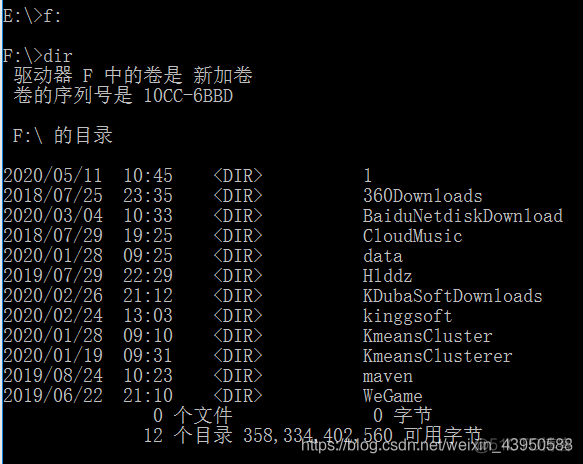 DOS和BIOS中断调用_根目录_13