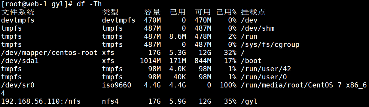 rsync远程服务器 群晖_linux_03