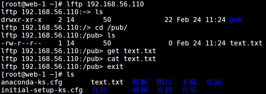 rsync远程服务器 群晖_客户端_07