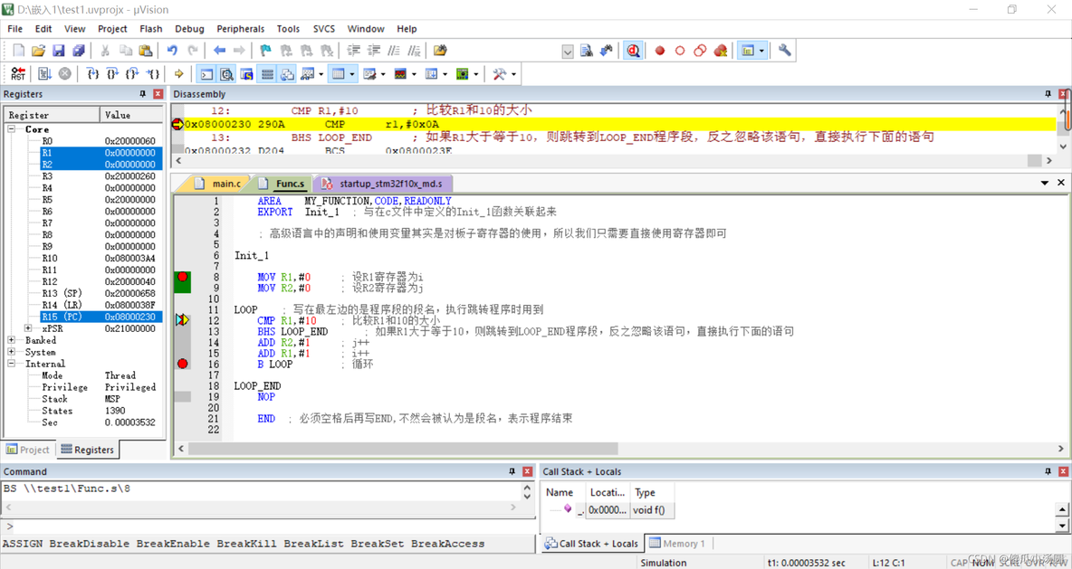 汇编STA和lda_汇编STA和lda_04