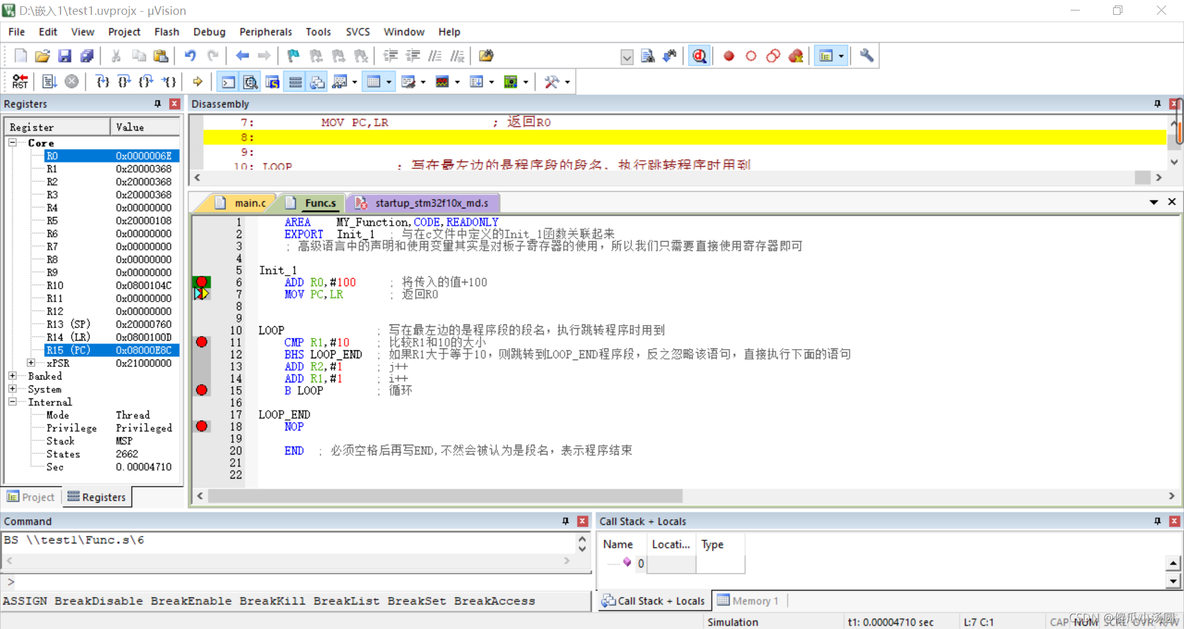 汇编STA和lda_c语言_07