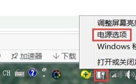 win10电池不充电BIOS设置_win7系统_02