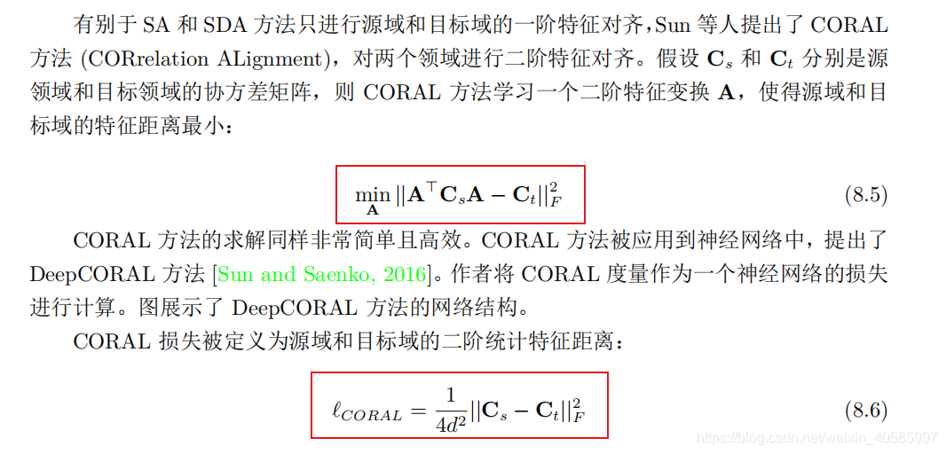 迁移学习 参数迁移 特征迁移_迁移学习 参数迁移 特征迁移_06