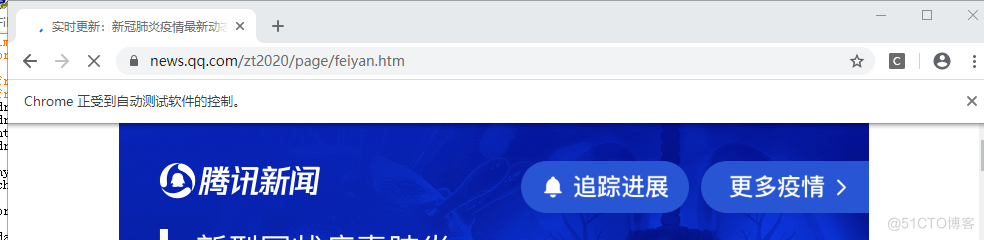 爬虫的动态解析方式_html_11