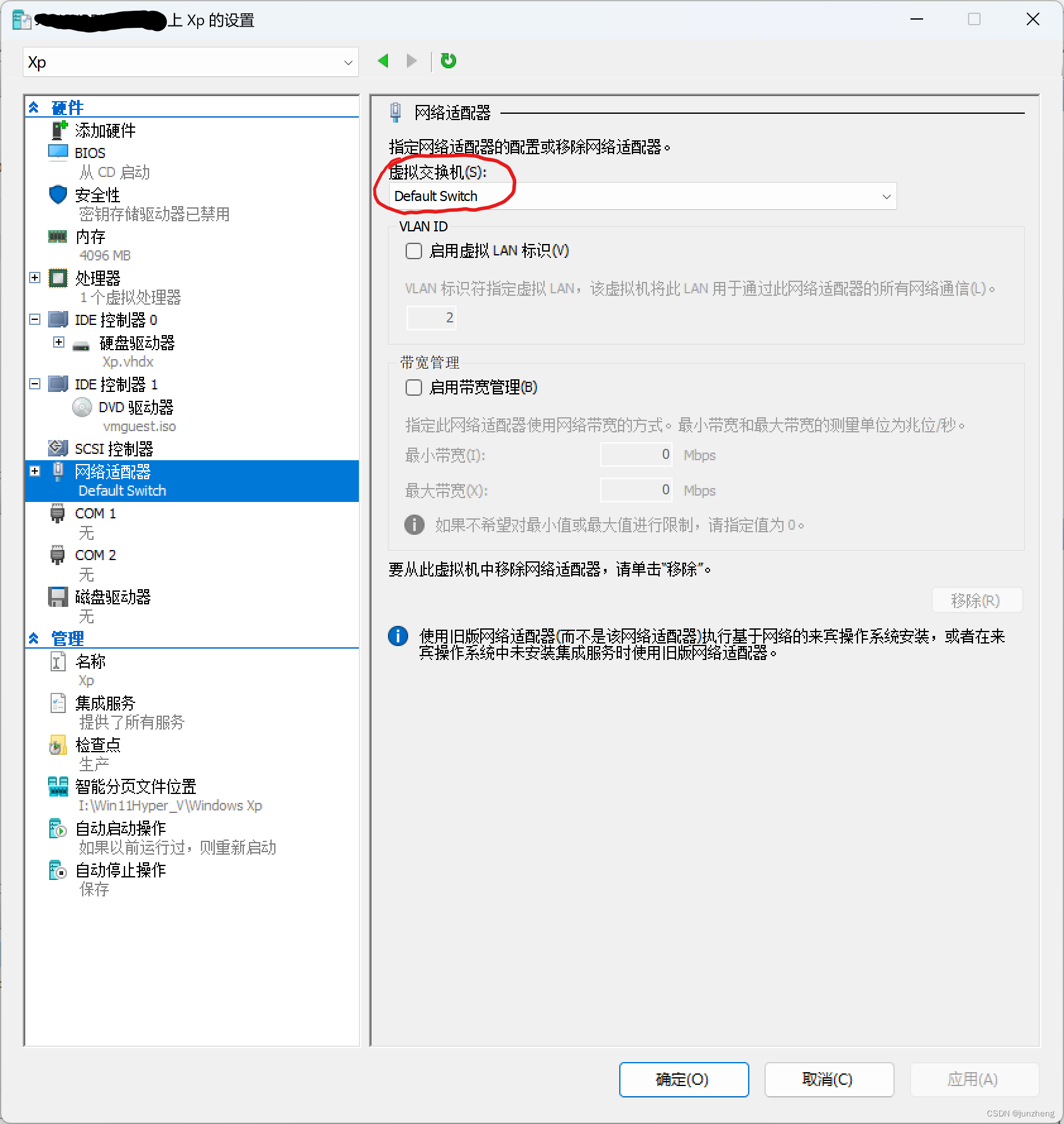 hyper centos 虚拟机 网络不通_windows_04