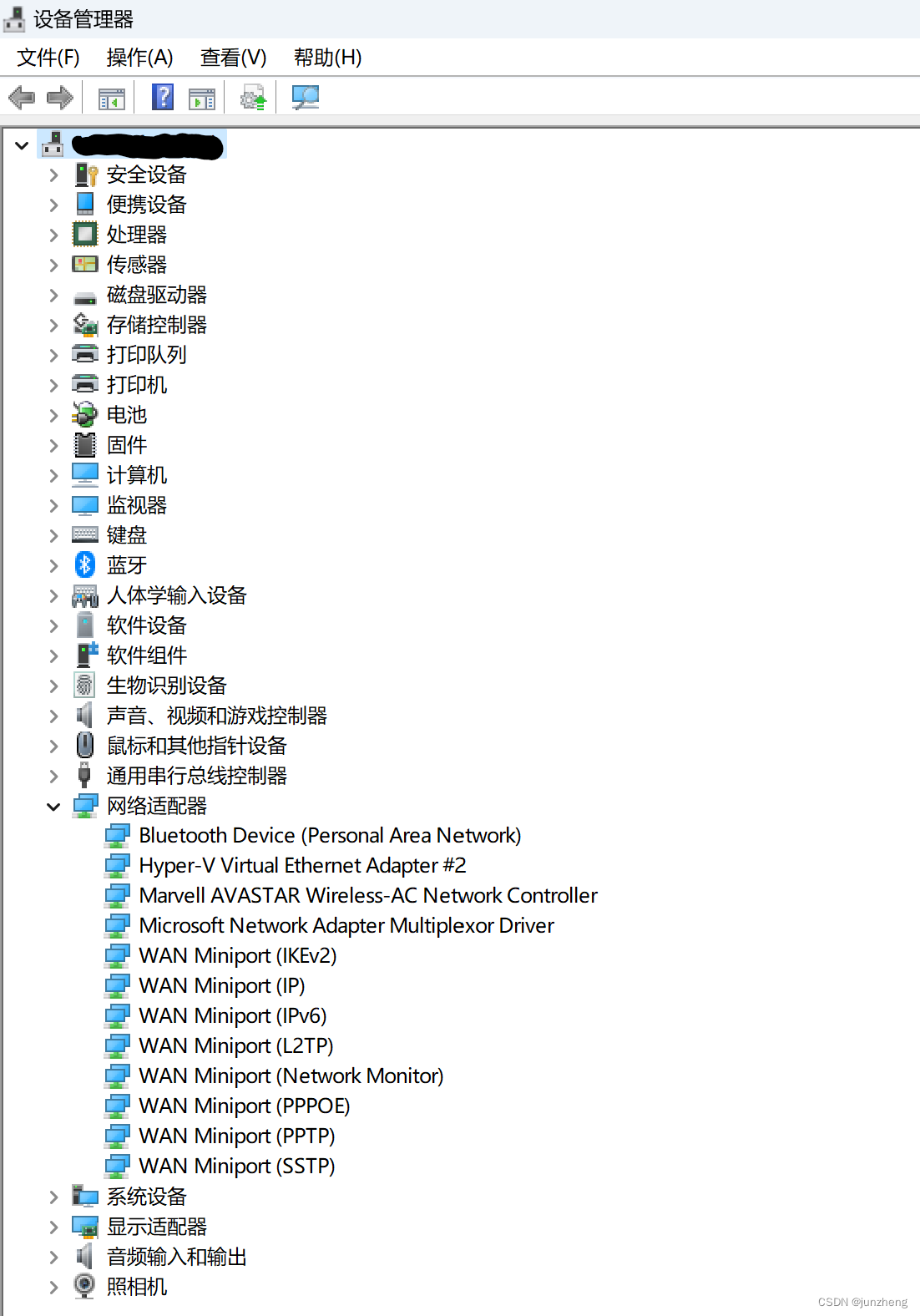 hyper centos 虚拟机 网络不通_网络_08