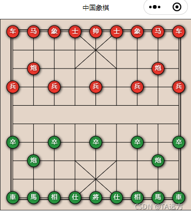 小程序游戏开发demo_微信小程序_03