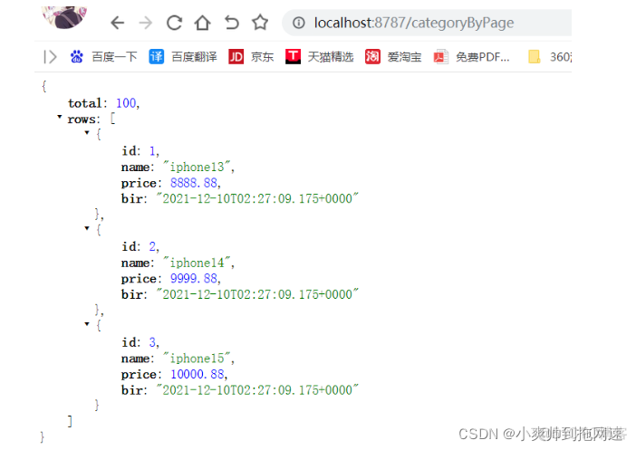 无法解析string类型java中_java