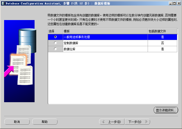 数据库用Deployment创建合适吗_SYS_03