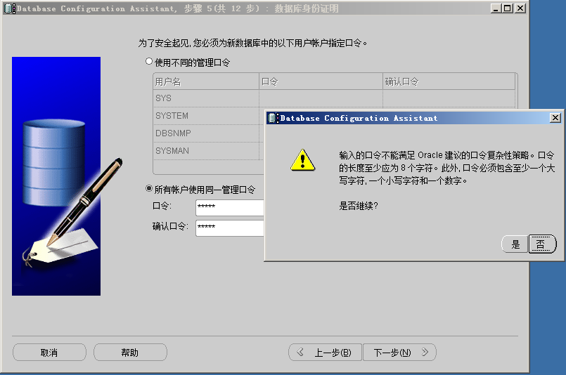 数据库用Deployment创建合适吗_SYS_06